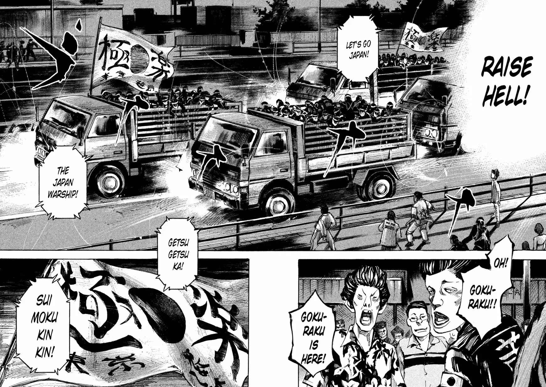 Bakuon Rettou Chapter 80 12